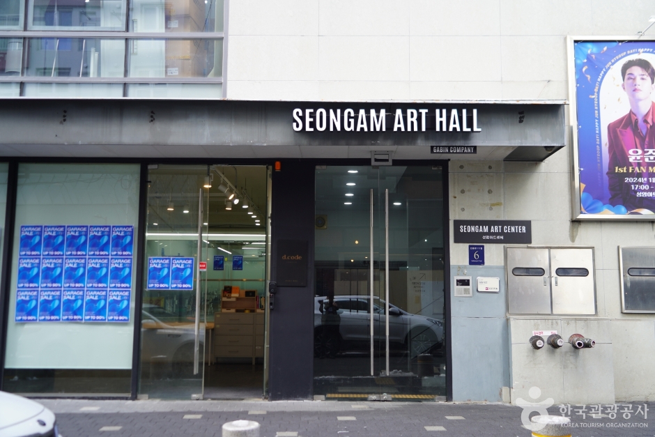 GB Seongam Art Hall