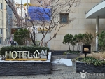 Snow hotel