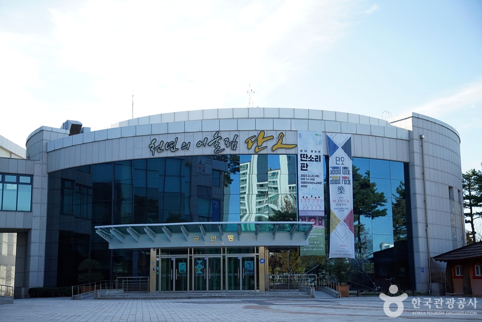 Gangneung Danoje Transmission Education Center