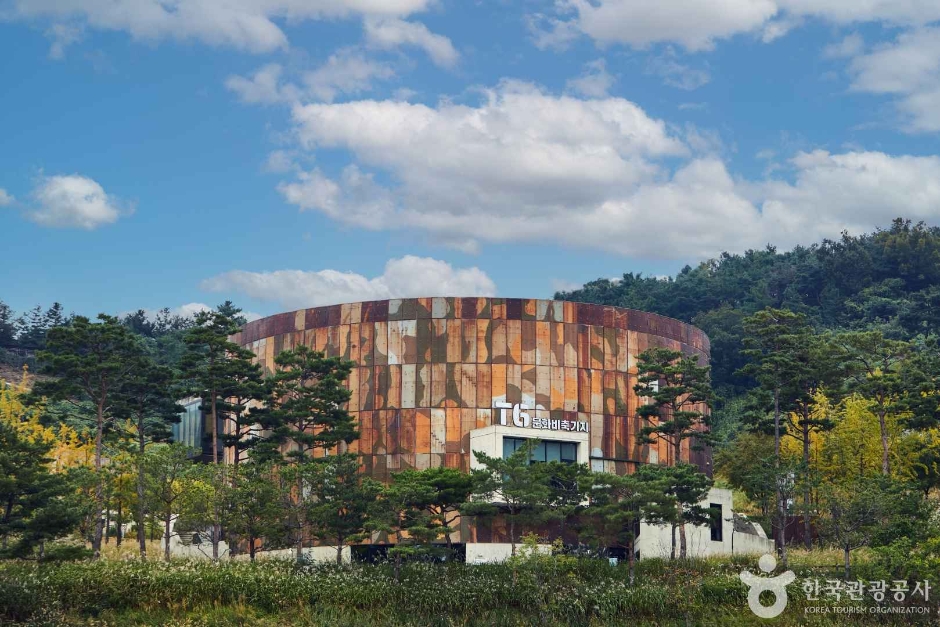 Oil Tank Culture Park
