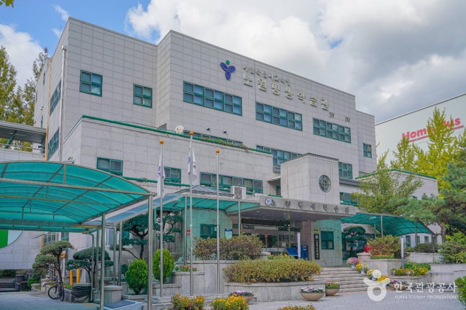 Nowon Lifelong Learning Center