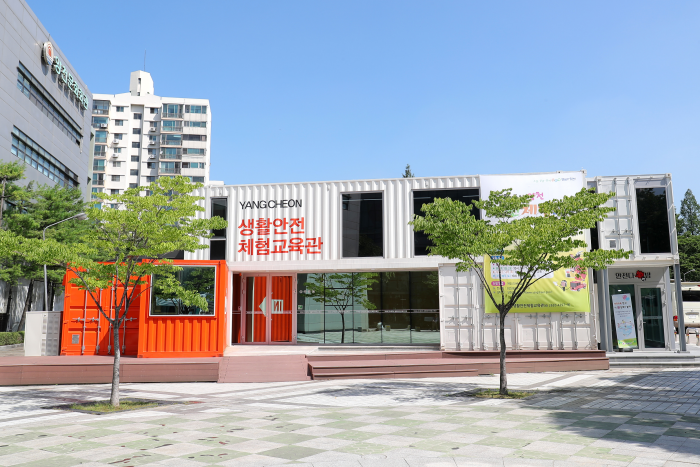 Yangcheon Life Safety Experience Education Center