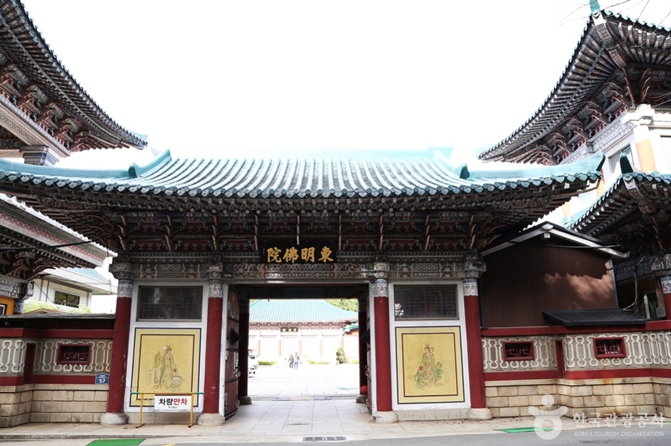 釜山東明火原