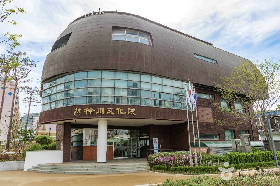 Geumcheon Cultural Center