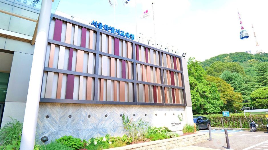 Namsan Library
