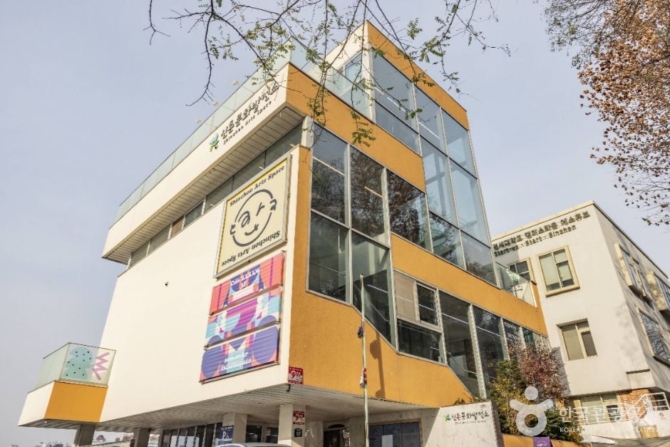 Sinchon Culture Power Plant