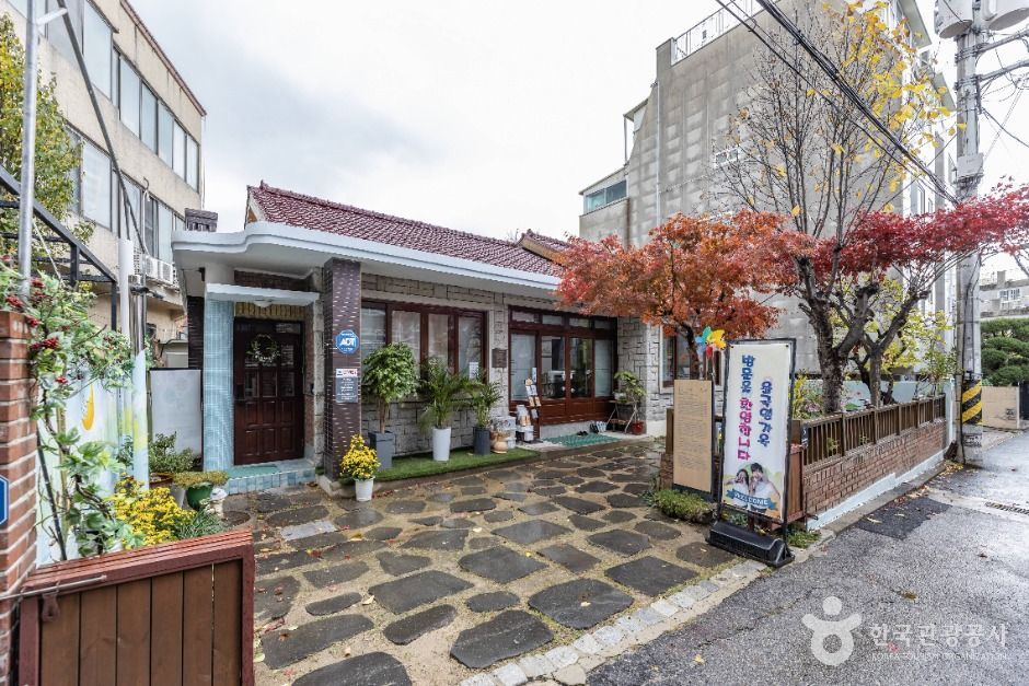 Yun Geuk-yeong House