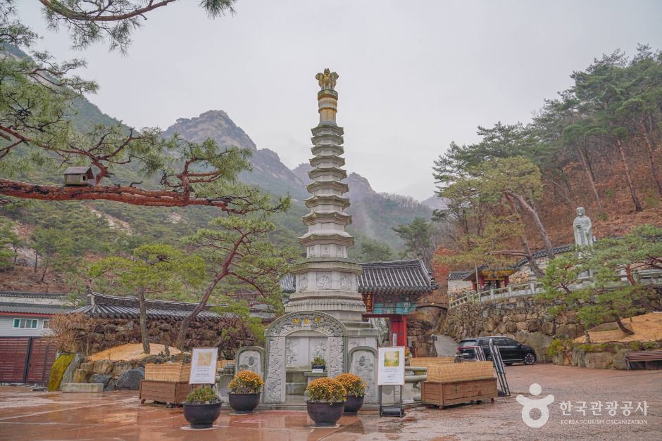 三千寺（ソウル）