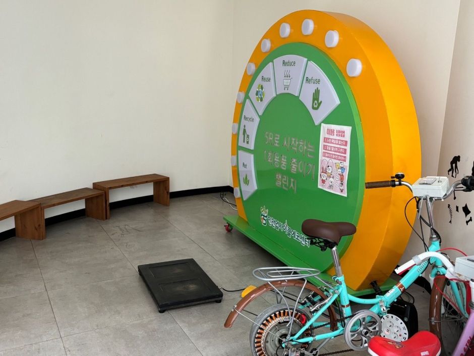 Incheon Upcycle Eco Center