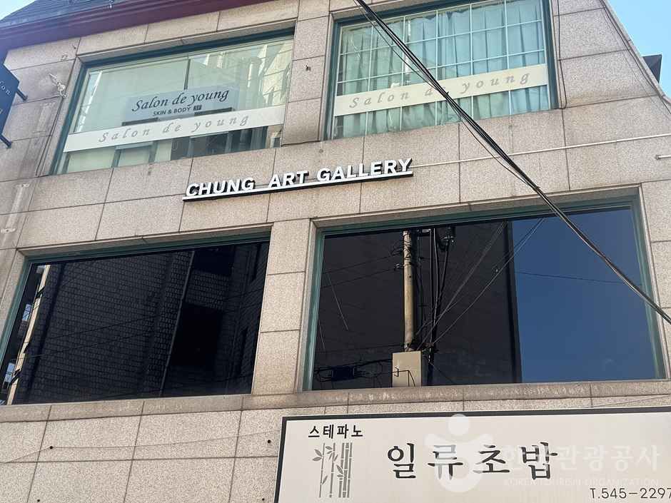 Cheonghwarang Gallery