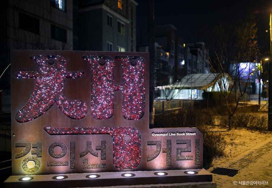 Gyeongui Line Book Street