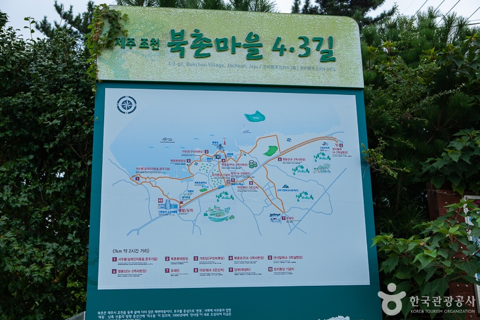 Bukchon-ri 4.3 Trail