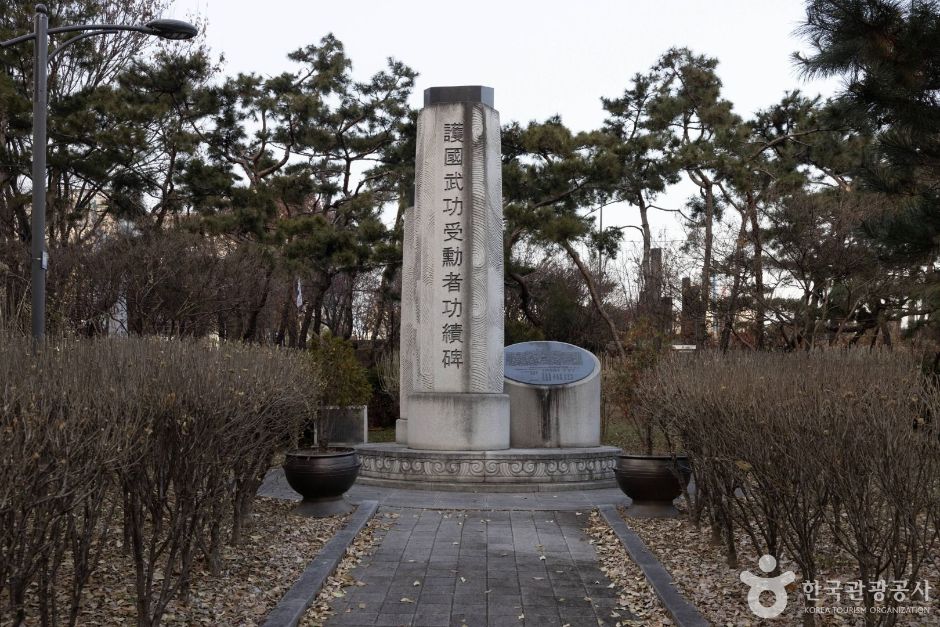 Patriotic Military Merit Recipients Monument