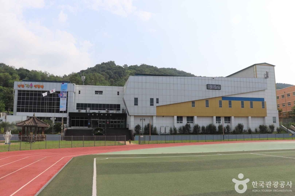 Ganghwa Arts Center