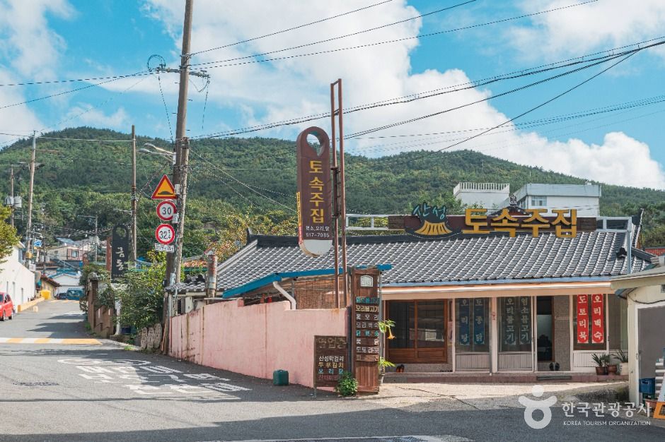 金亭山要塞村食堂