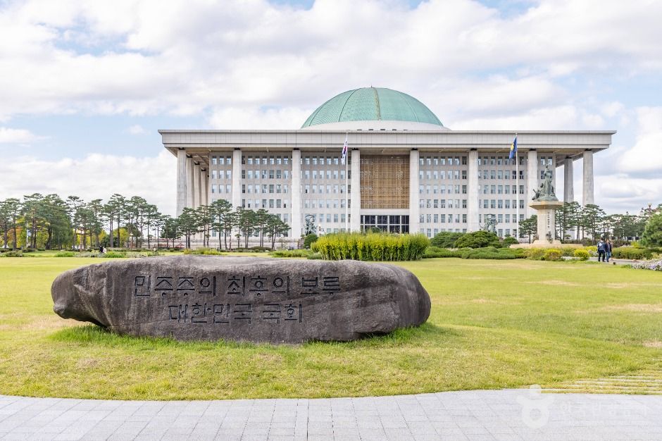 National Assembly Building