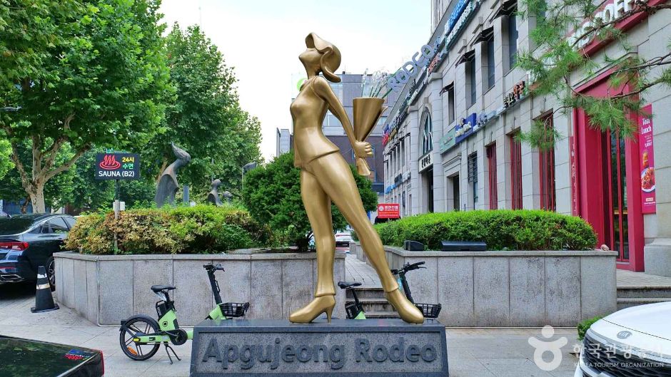 Apgujeong Rodeo Street