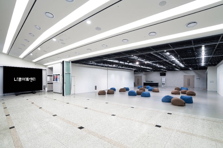 Naru Art Center