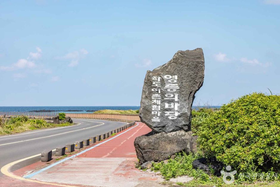 Hado Fishing Village Experience