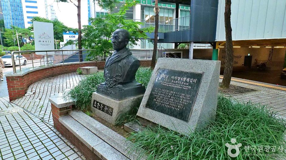 Bust of Lee Hoe-yeong