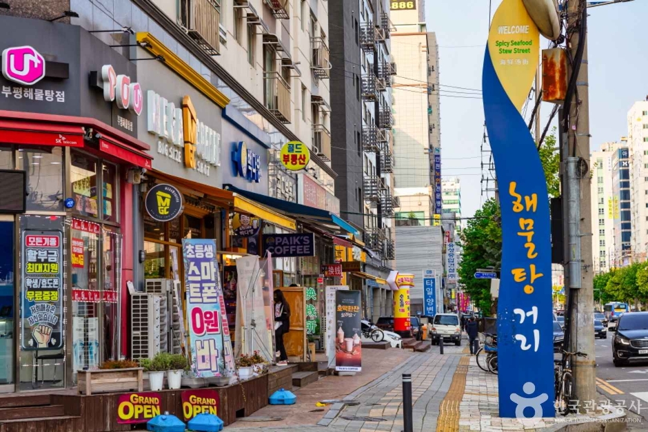Bupyeong Seafood Stew Street