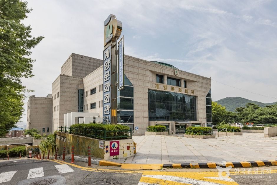 Gyeyang Cultural Center