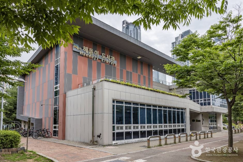 Haedoji Library