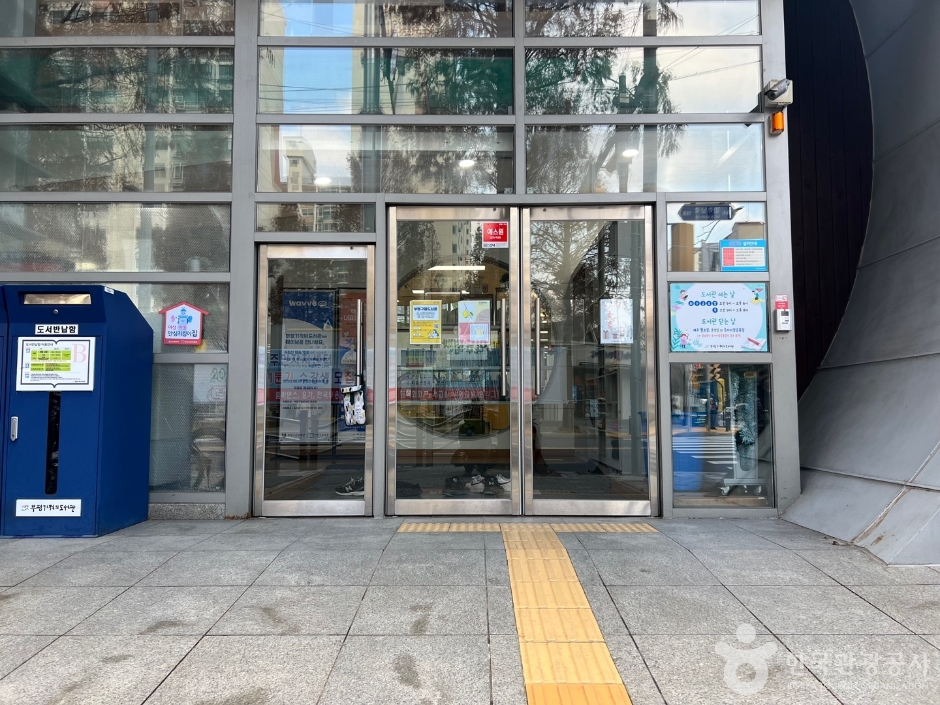 Bupyeong Miracle Library