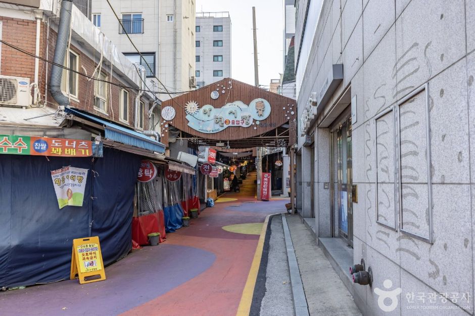 Ahyeon-dong Jeon (Hot Pot) Alley