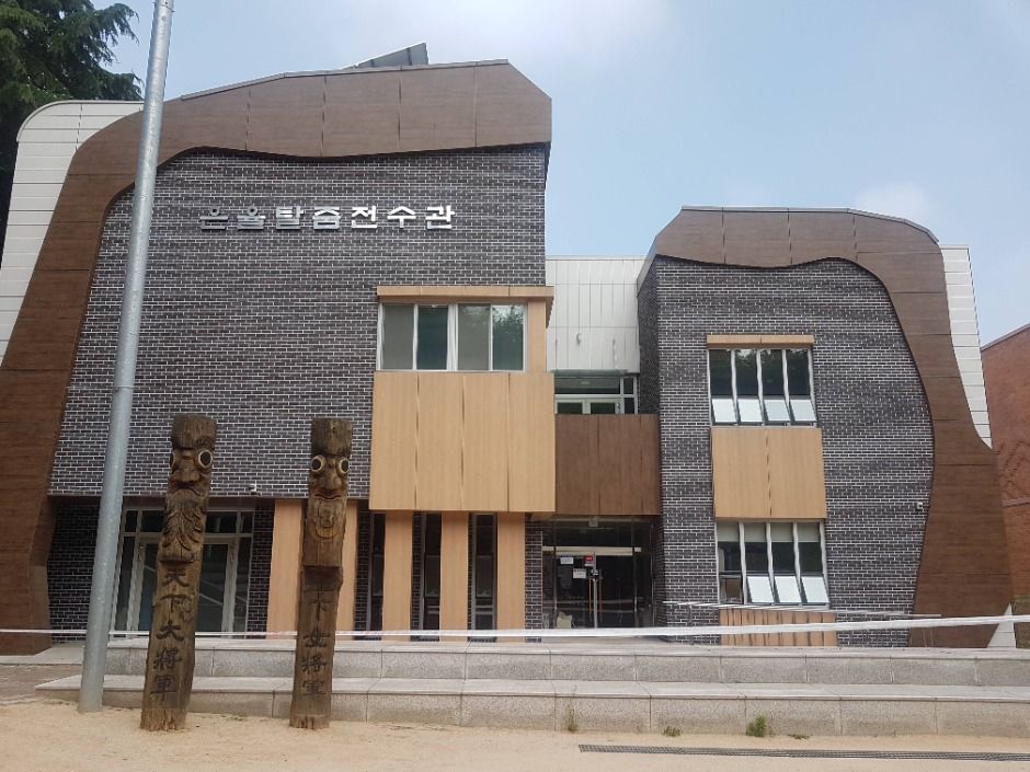 Eunyul Mask Dance Transmission Center