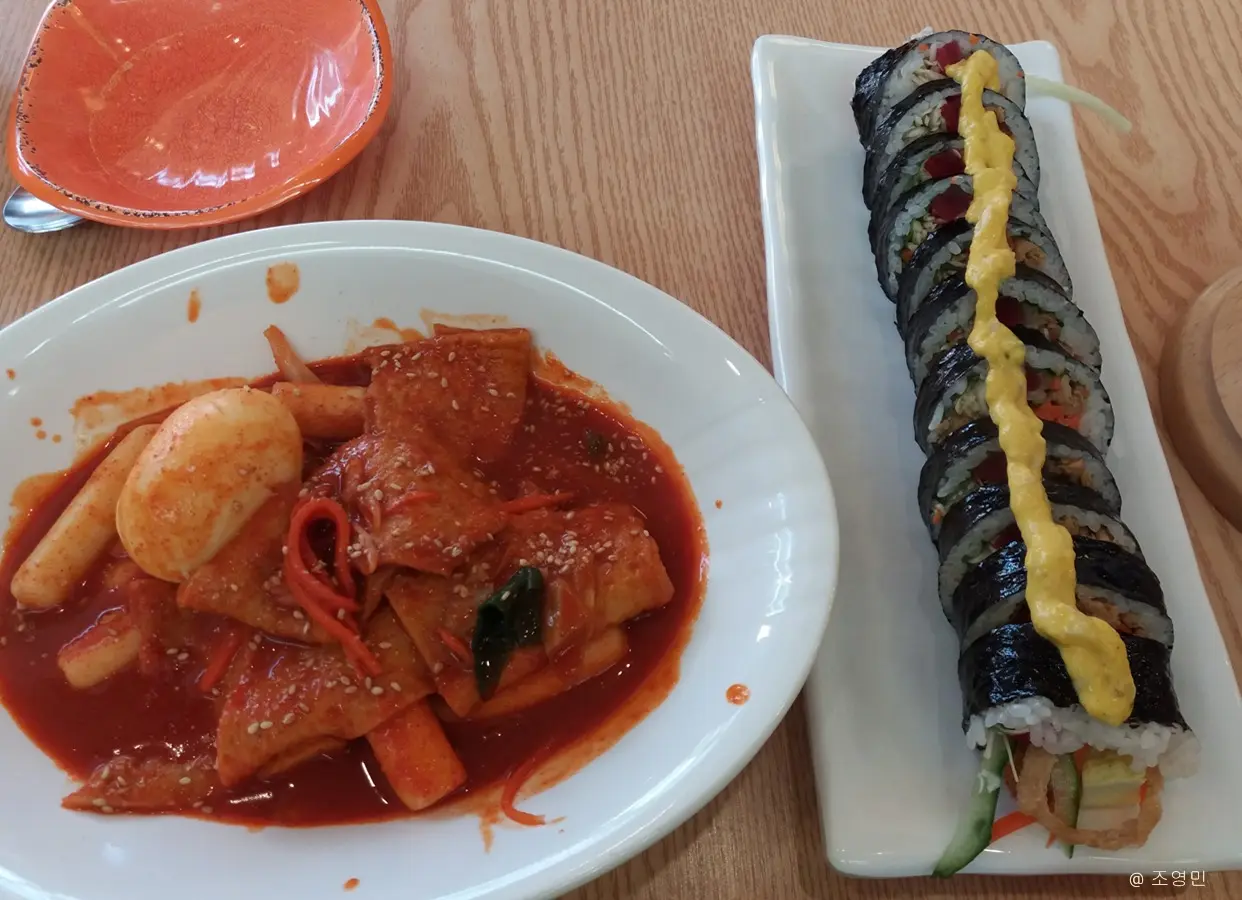 Good Witch Gimbap (착한마녀김밥)