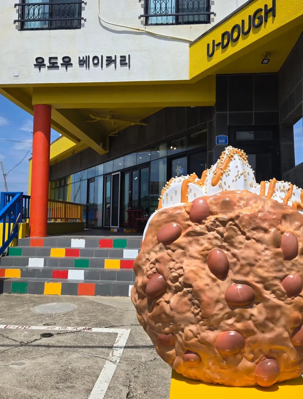 U-Dough Bakery