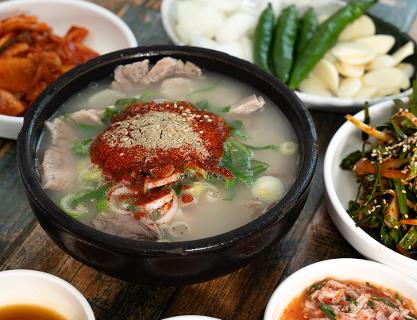 Jamae Gukbap (자매국밥)