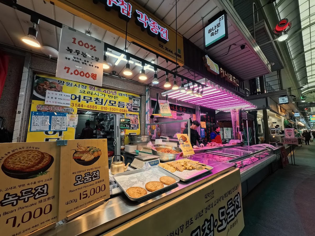 Mangwon Market: Seoul's Best Local Market for Street Food & Hidden Gems
