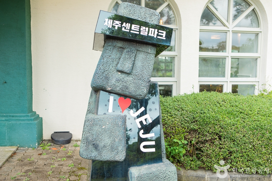 Jeju Central Park