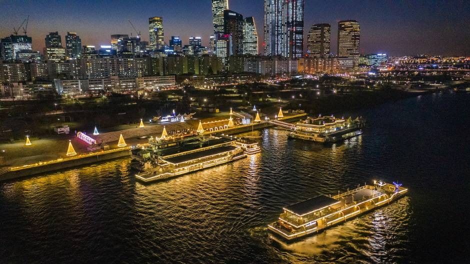 Eland Cruise (Han River Ferry)