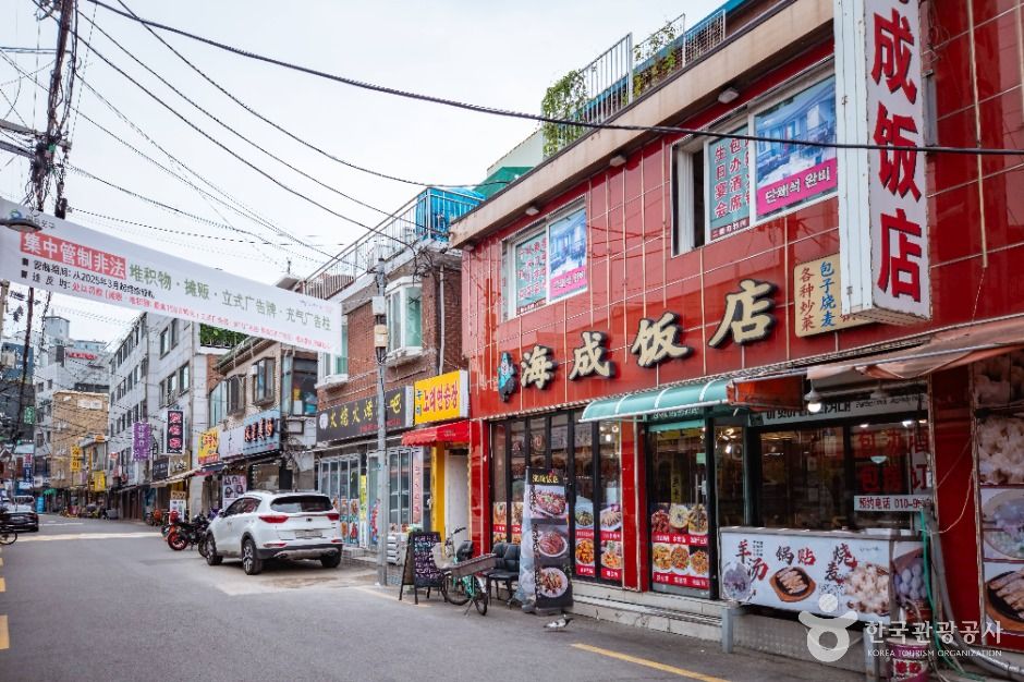 Daerim-dong Chinatown