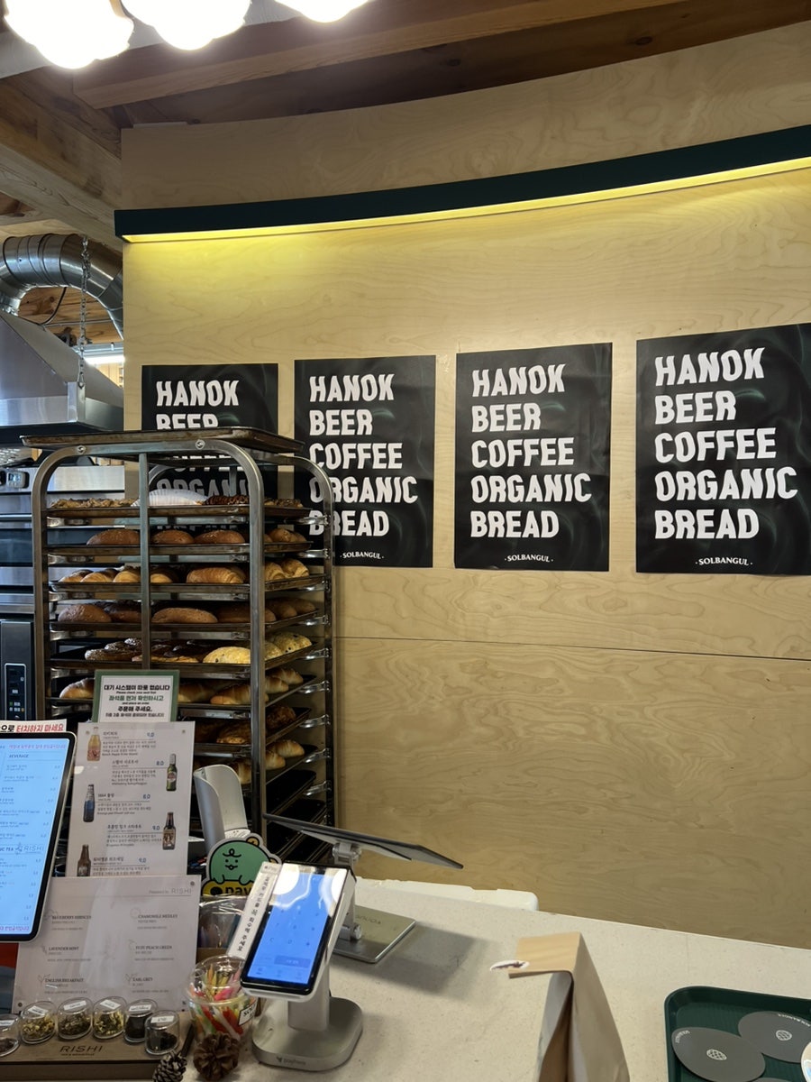 Angel-in-us x Yun Chef Honest Bakery at Seokchon Lake, Songpa 3