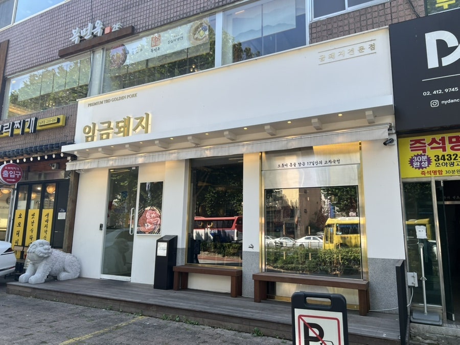 Steak Brunch at Butcher's Cut Dosan, Gangnam 1