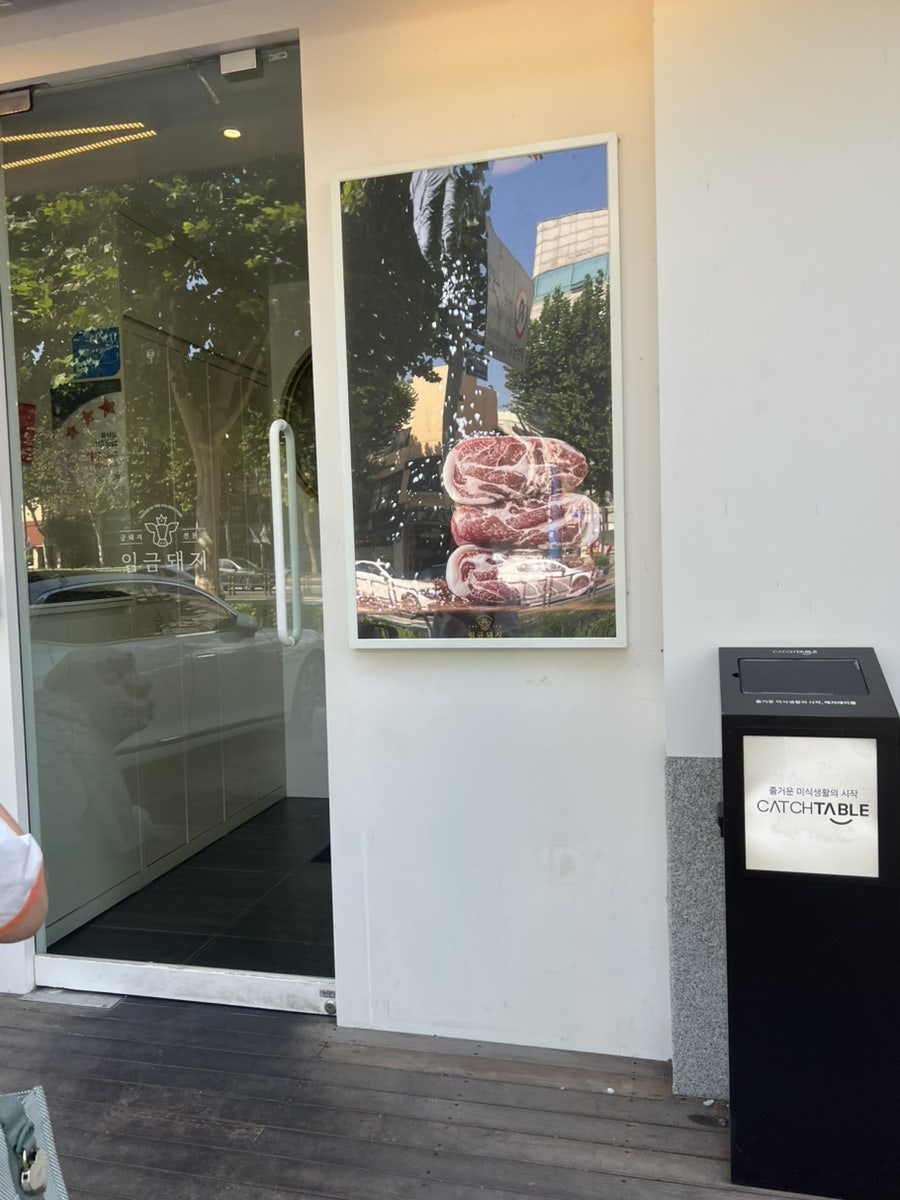 Steak Brunch at Butcher's Cut Dosan, Gangnam 2