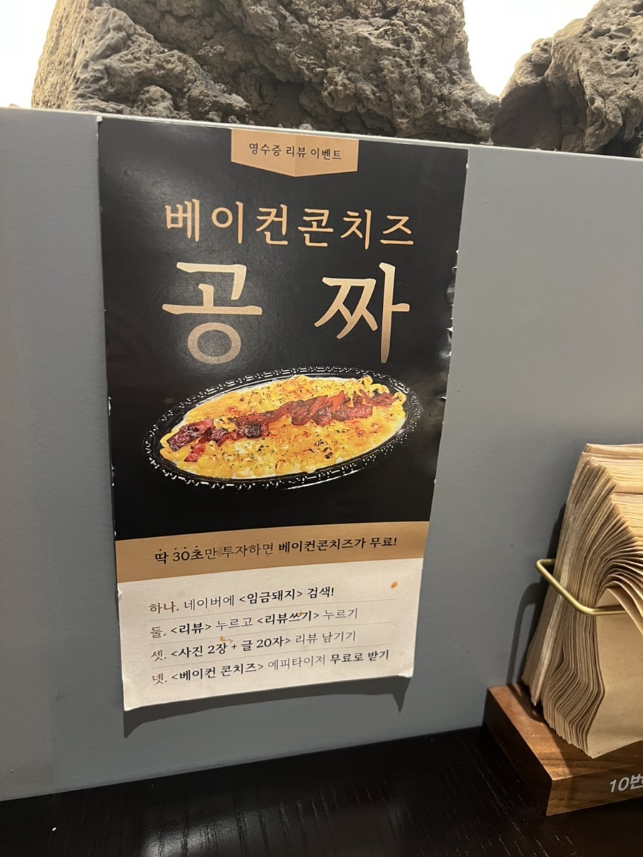 Steak Brunch at Butcher's Cut Dosan, Gangnam 5