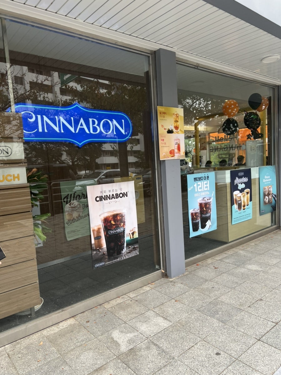 Coffee at Cinnabon, Yeouido Yeongdeungpo — A Nostalgic Treat