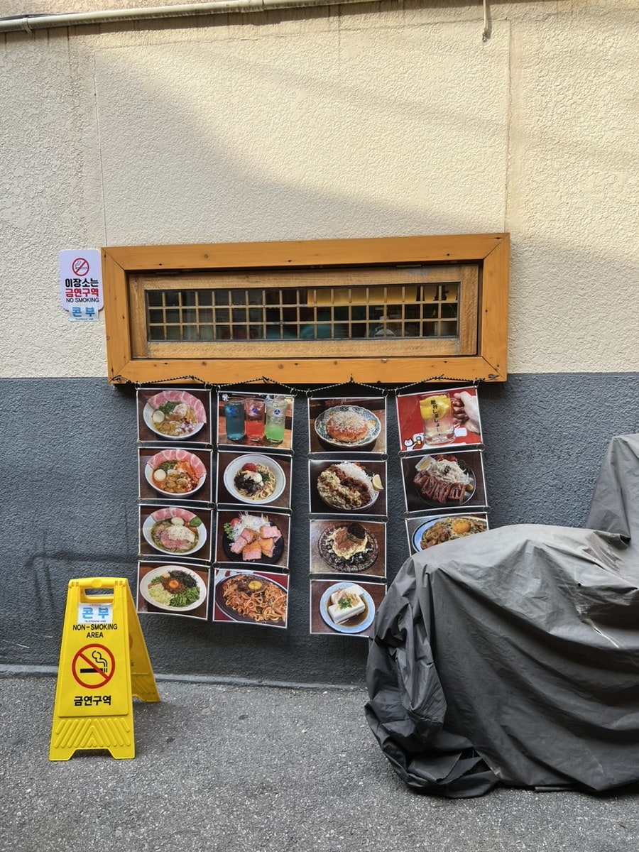 A Trip to Mexico at Exsel in Hapjeong — Highly Recommended! 2