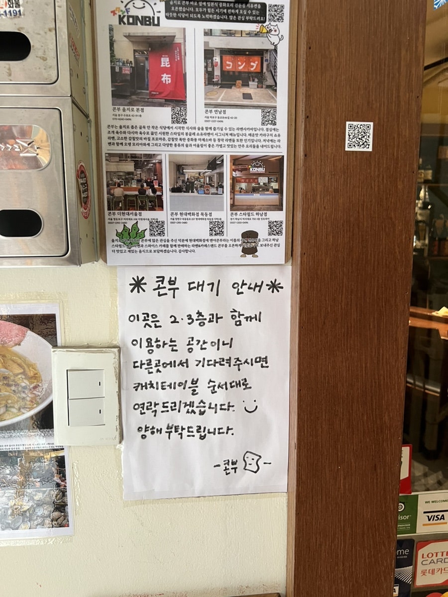 A Trip to Mexico at Exsel in Hapjeong — Highly Recommended! 4