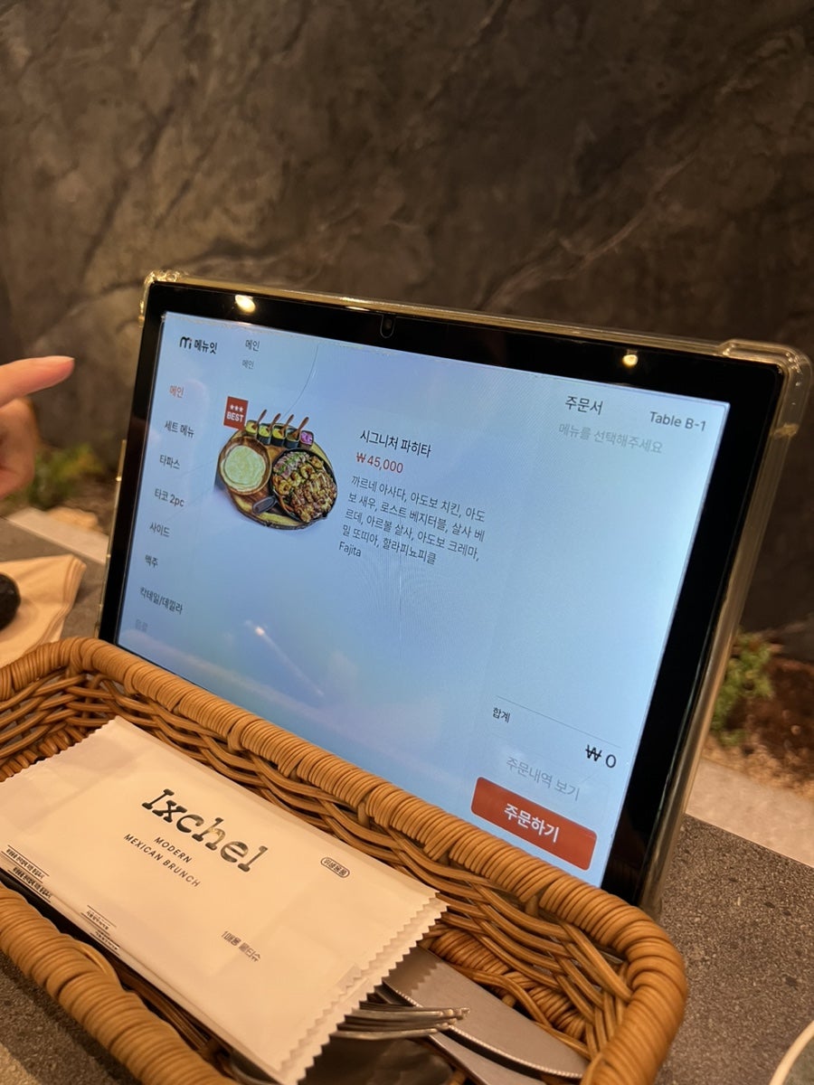 Konbu in Jung-gu — An Izakaya-Style Japanese Ramen Spot 4