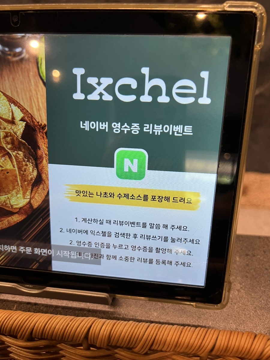 Konbu in Jung-gu — An Izakaya-Style Japanese Ramen Spot 6