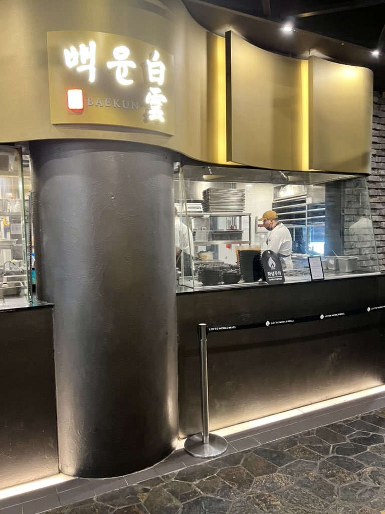 Seoul Lotte World Mall Branch_Baekun, a premium tteokgalbi set menu brand created by Mongtan