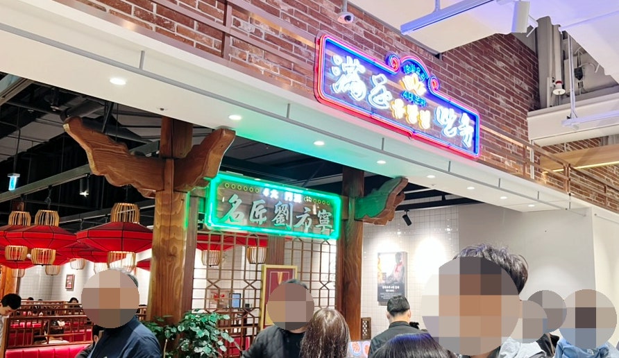 Lotte World Mall_Manok's beef jjambbong and beef jjajangmyeon are delicious