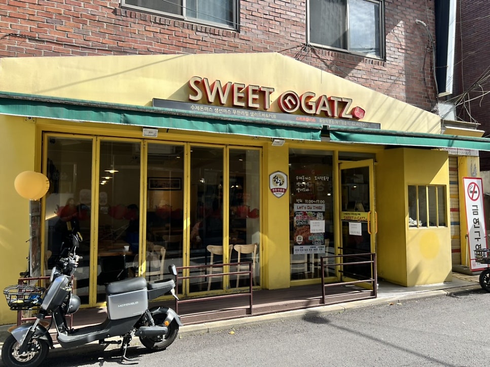 All-you-can-eat tonkatsu lunch at Sweet & Cutlet at Seoul Children's Grand Park Station