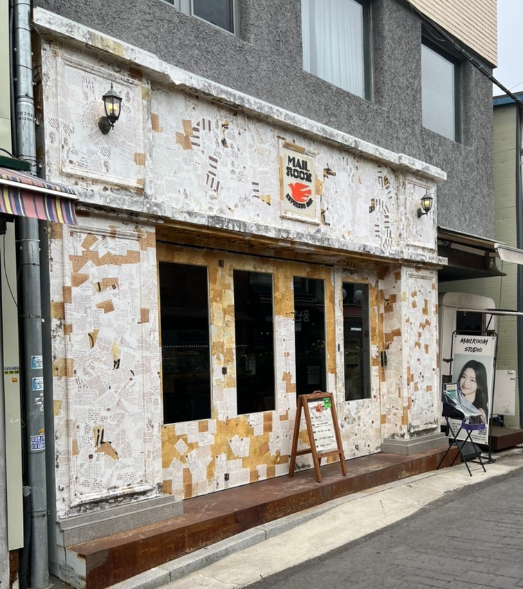 A Special Coffee Experience at Mail Room, Sindang Seoul